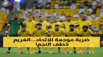 بمباركة اتحادية.. النصر يضم النجم الأبرز في صفقة كبرى تهز الدوري السعودي
